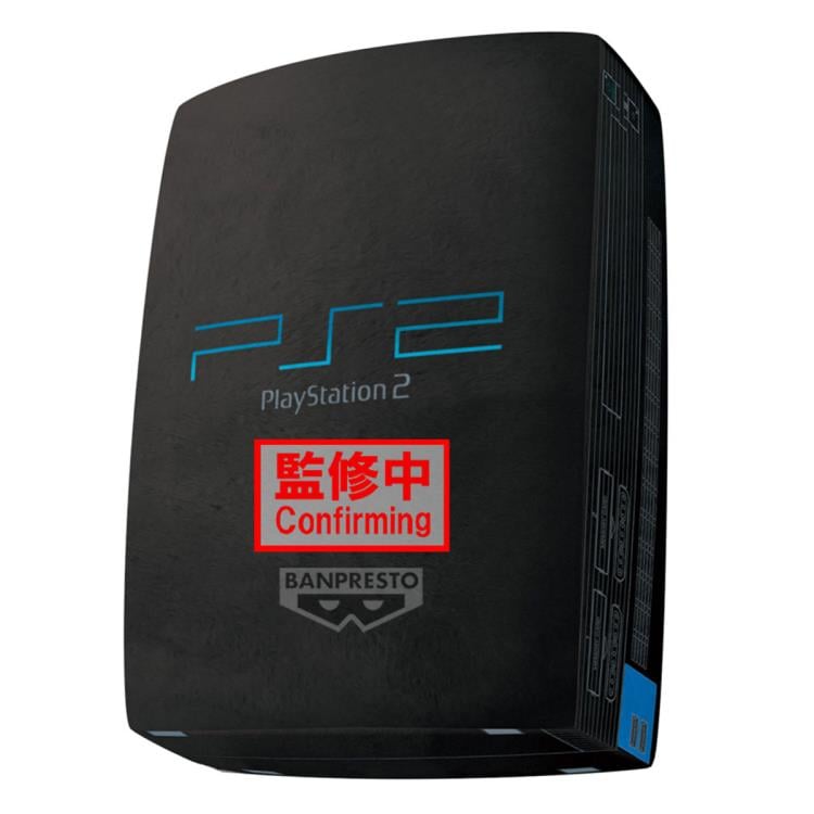 PlayStation 2 Super Big Plush Gallery Image 3