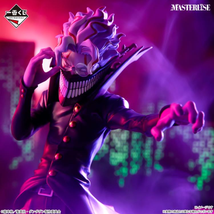 Dandadan Masterlise Ichibansho Okarun Transformed (Overwhelming Monstrosity, A Strong Attack!) Figure Gallery Image 4