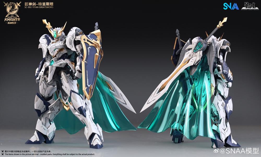 The Round Table Knights Giant Sword Tristan 1/144 Scale Model Kit Gallery Image 3