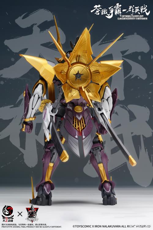 Steel War of Legendary Heroes Sixth Demon King Oda Nobunaga 1/00 Scale Model Kit - Image 1