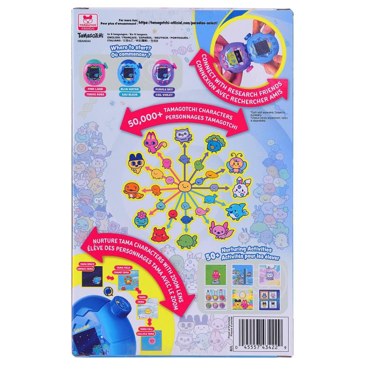 Tamagotchi Paradise (Blue Water) Gallery Image 11