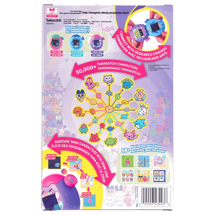 Tamagotchi Paradise (Purple Sky) Gallery Image 10