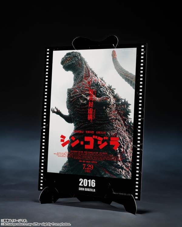 Shin Godzilla S.H.MonsterArts Godzilla -Movie Graphic Plus- (4th Form Awakening Ver.) Action Figure Gallery Image 8