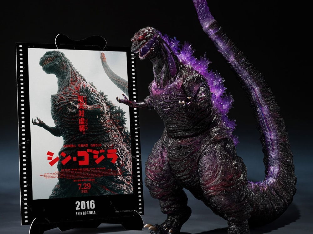 Shin Godzilla S.H.MonsterArts Godzilla -Movie Graphic Plus- (4th Form Awakening Ver.) Action Figure Gallery Image 1