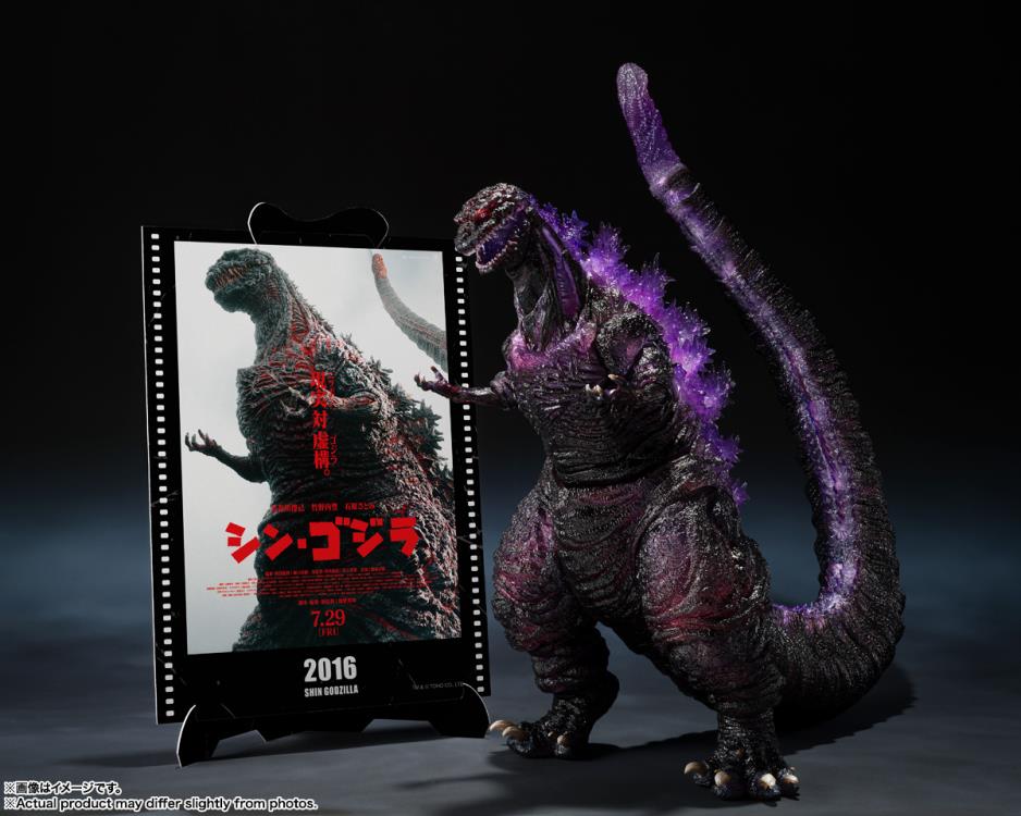 Shin Godzilla S.H.MonsterArts Godzilla -Movie Graphic Plus- (4th Form Awakening Ver.) Action Figure Gallery Image 3