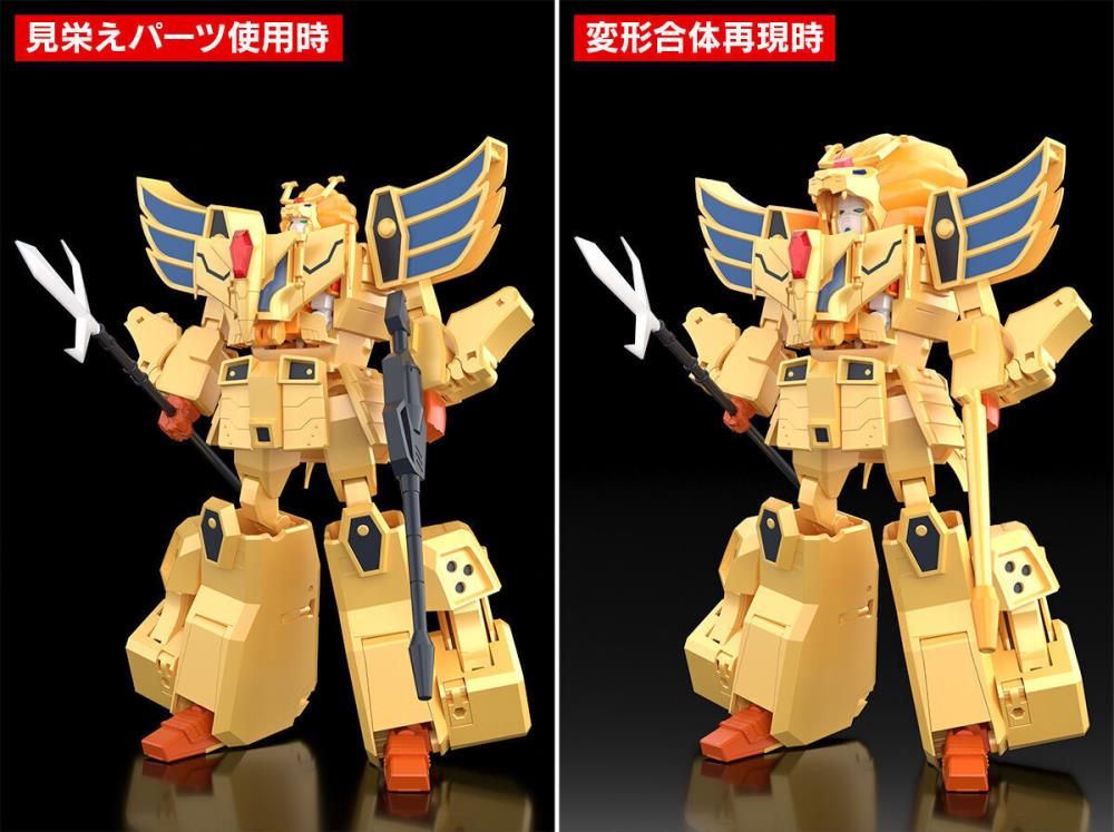 The Brave of Gold Goldran SMP Leon Kaiser Model Kit Gallery Image 11