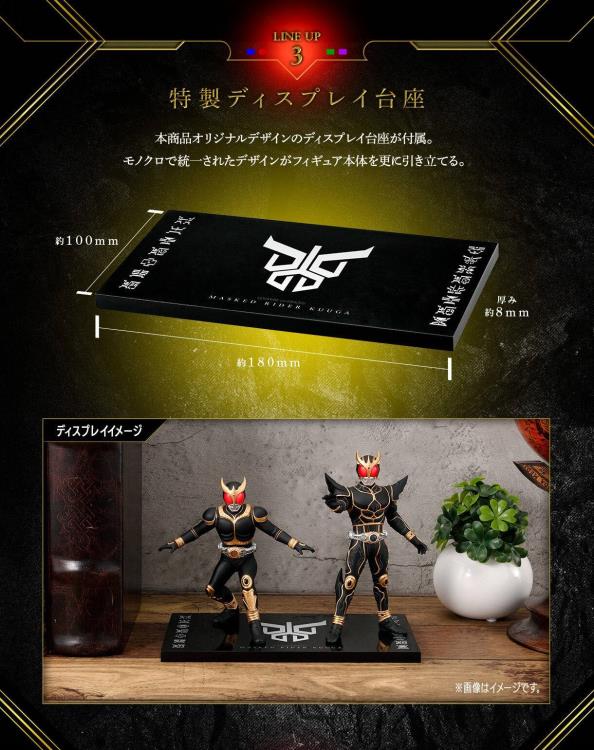 Kamen Rider Kuuga 25th Anniversary Ultimate Luminous Kamen Rider
