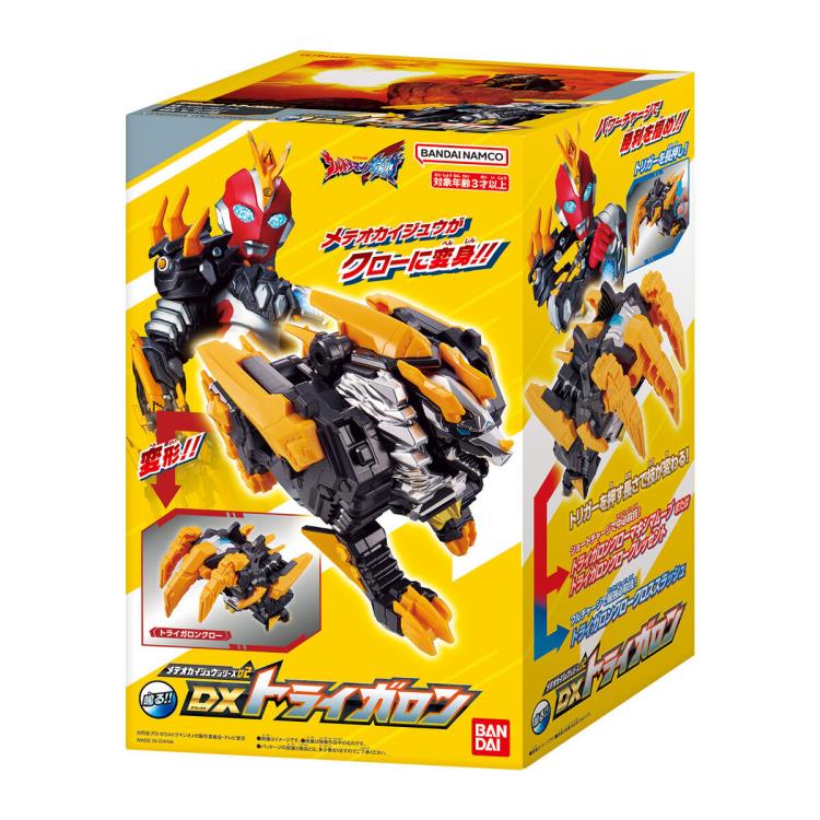 トリーヴァアルファディオス みかん Ultraman Omega MeteoKaiju Series DX Trigaron