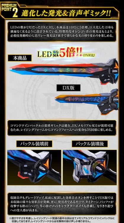 Kamen Rider Geats Premium DX Raising Sword Gallery Image 7