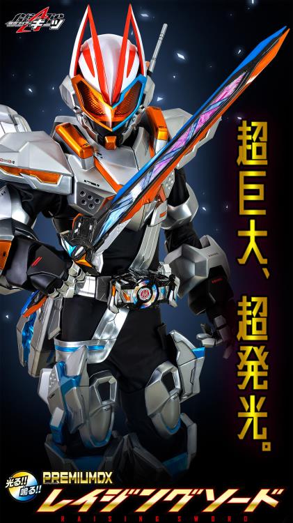 Kamen Rider Geats Premium DX Raising Sword Gallery Image 4