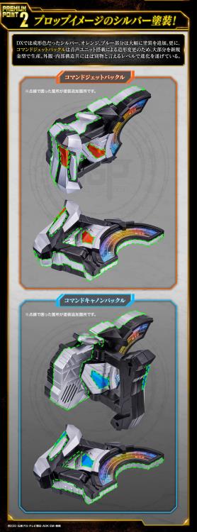 Kamen Rider Geats Premium DX Memorial Command Twin Buckle Set Gallery Image 8
