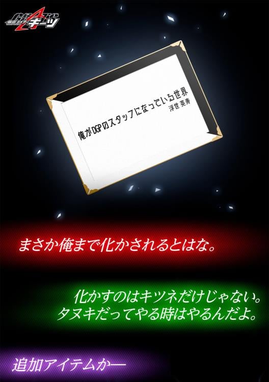 Kamen Rider Geats Premium DX Memorial Command Twin Buckle Set Gallery Image 4