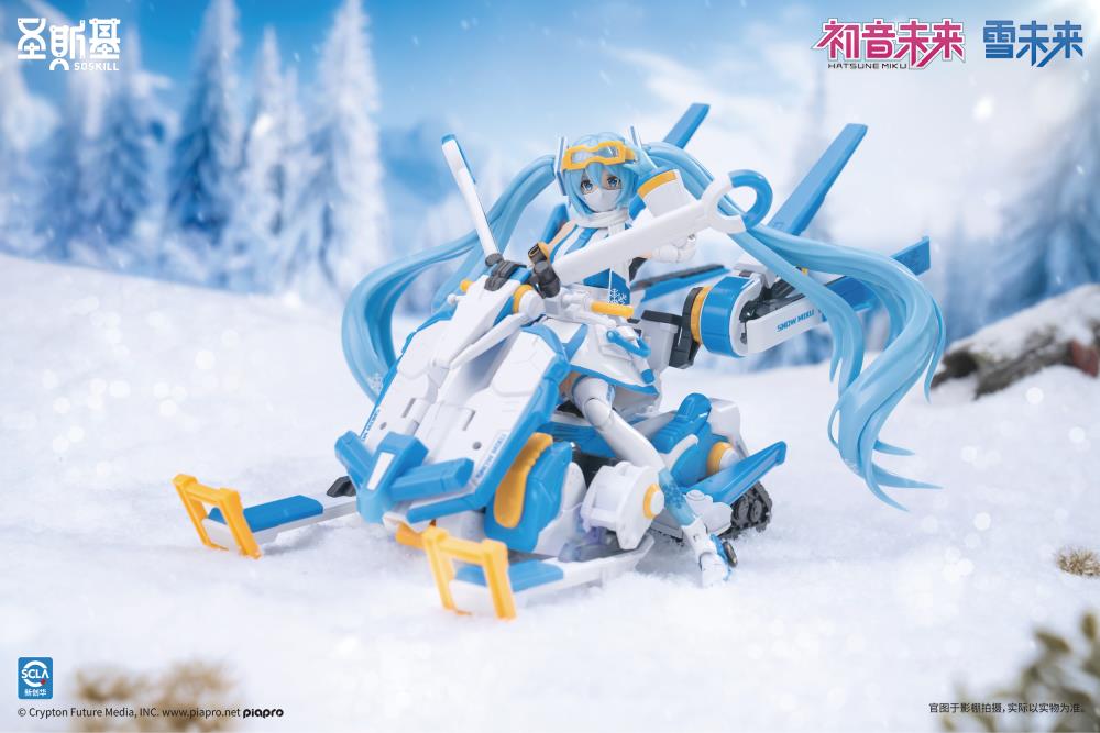 Project Sekai: Colorful Stage! feat. Hatsune Miku Snow Miku Mecha Girl Model Kit Gallery Image 18