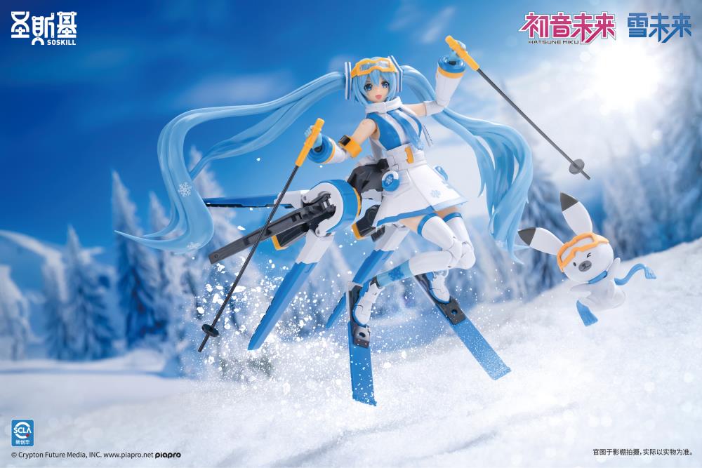 Project Sekai: Colorful Stage! feat. Hatsune Miku Snow Miku Mecha Girl Model Kit Gallery Image 15