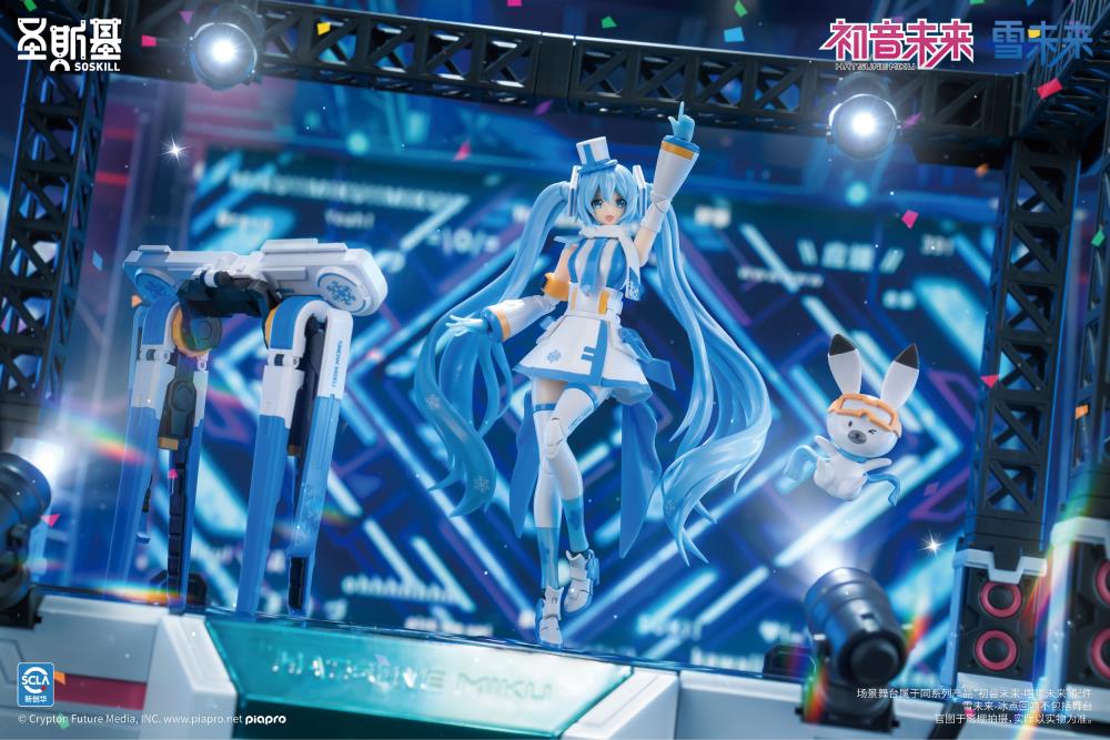 Project Sekai: Colorful Stage! feat. Hatsune Miku Snow Miku Mecha Girl Model Kit Gallery Image 23