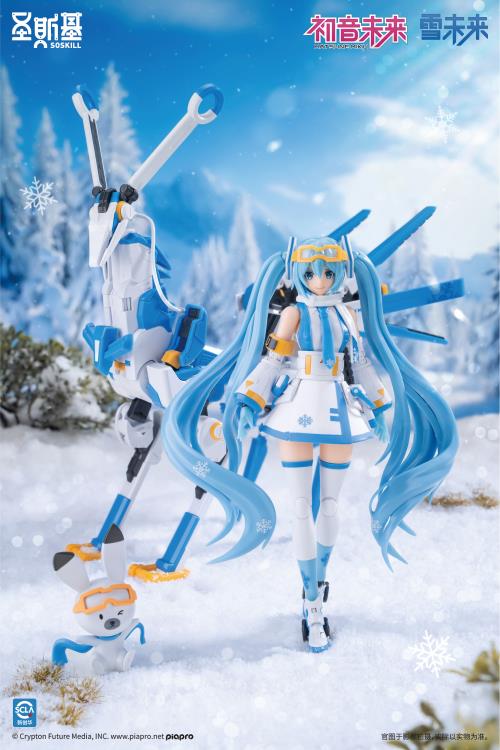 Project Sekai: Colorful Stage! feat. Hatsune Miku Snow Miku Mecha Girl Model Kit Gallery Image 9