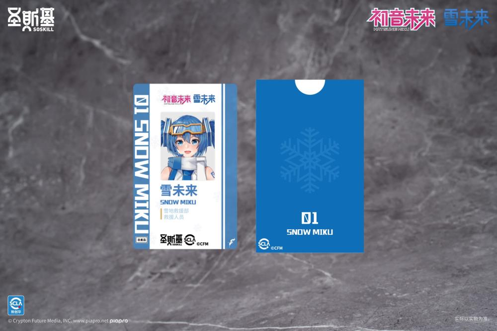 Project Sekai: Colorful Stage! feat. Hatsune Miku Snow Miku Mecha Girl Model Kit Gallery Image 25