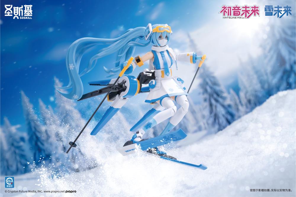 Project Sekai: Colorful Stage! feat. Hatsune Miku Snow Miku Mecha Girl Model Kit Gallery Image 14