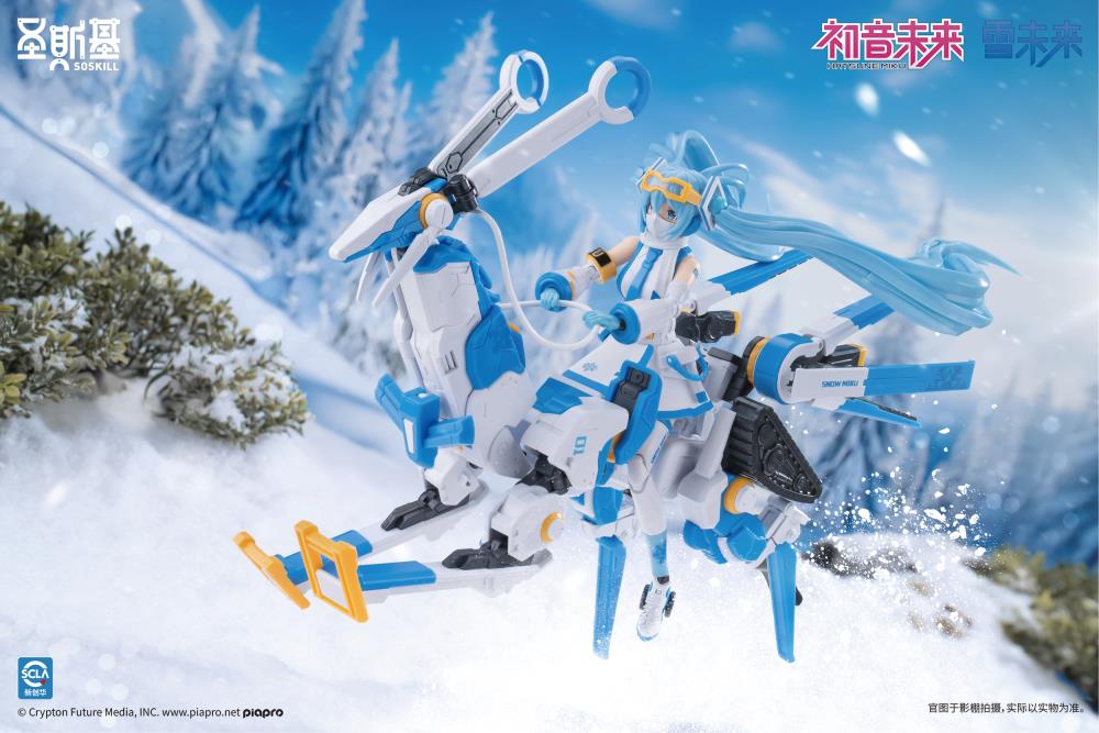 Project Sekai: Colorful Stage! feat. Hatsune Miku Snow Miku Mecha Girl Model Kit Gallery Image 17