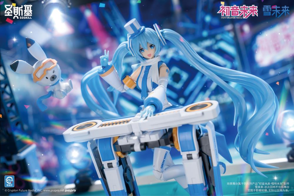 Project Sekai: Colorful Stage! feat. Hatsune Miku Snow Miku Mecha Girl Model Kit Gallery Image 22