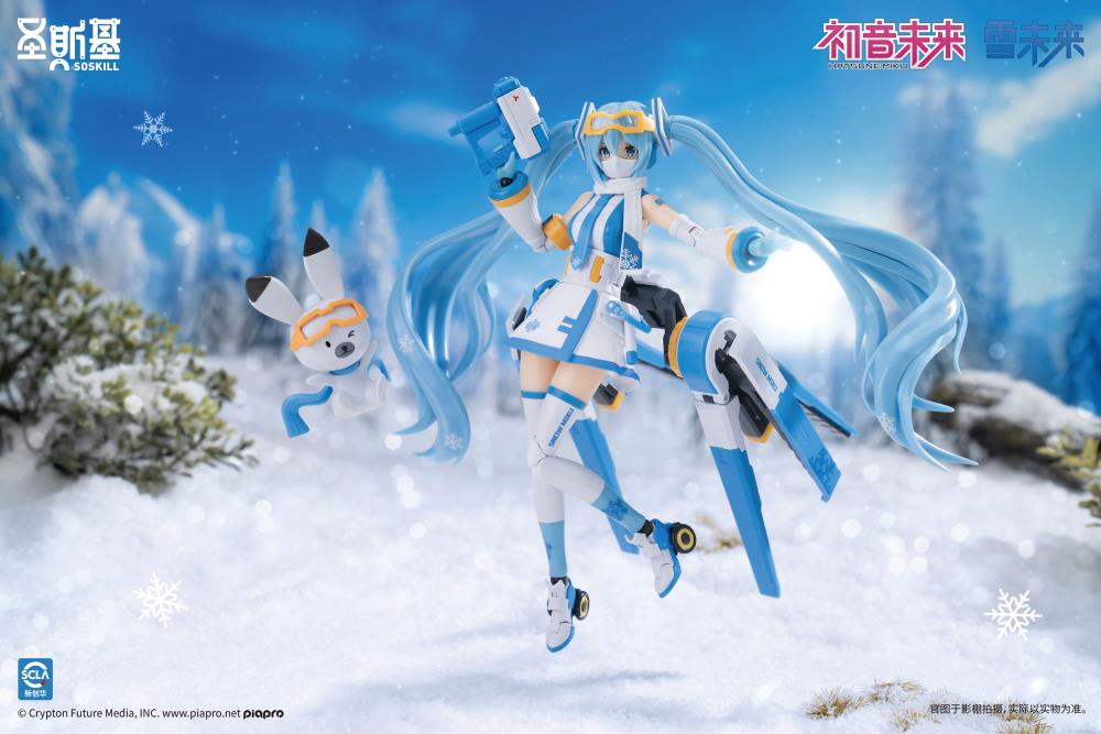 Project Sekai: Colorful Stage! feat. Hatsune Miku Snow Miku Mecha Girl Model Kit Gallery Image 13