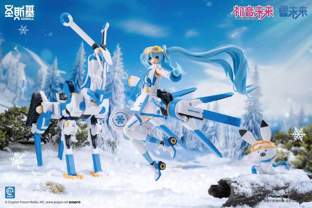 Project Sekai: Colorful Stage! feat. Hatsune Miku Snow Miku Mecha Girl Model Kit Gallery Image 16