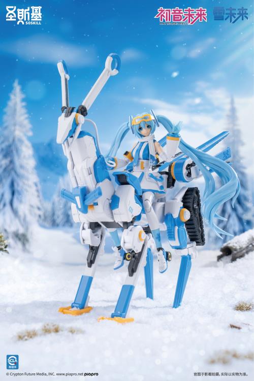 Project Sekai: Colorful Stage! feat. Hatsune Miku Snow Miku Mecha Girl Model Kit Gallery Image 10