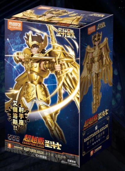 Saint Seiya Champion Class 05 Sagittarius Aiolos Model Kit Gallery Image 8