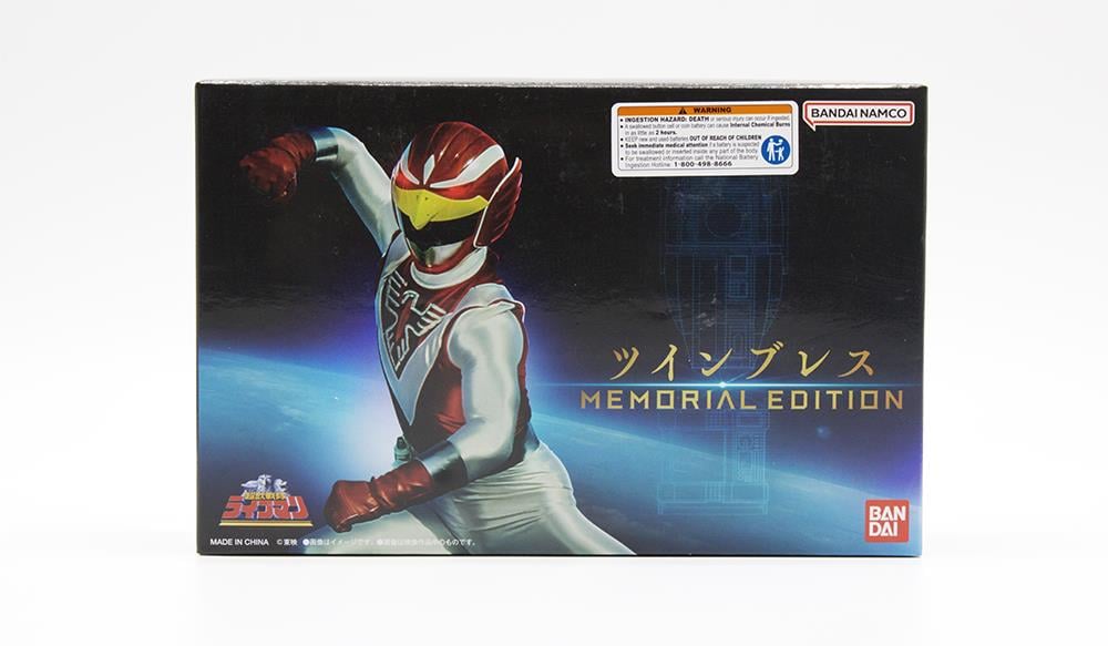 Choujuu Sentai Liveman Twin Brace (Memorial Edition)
