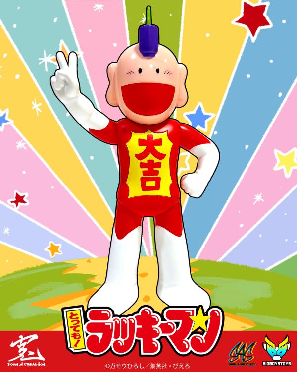 Tottemo! Luckyman Sofubi Addict Series Luckyman Figure Gallery Image 7