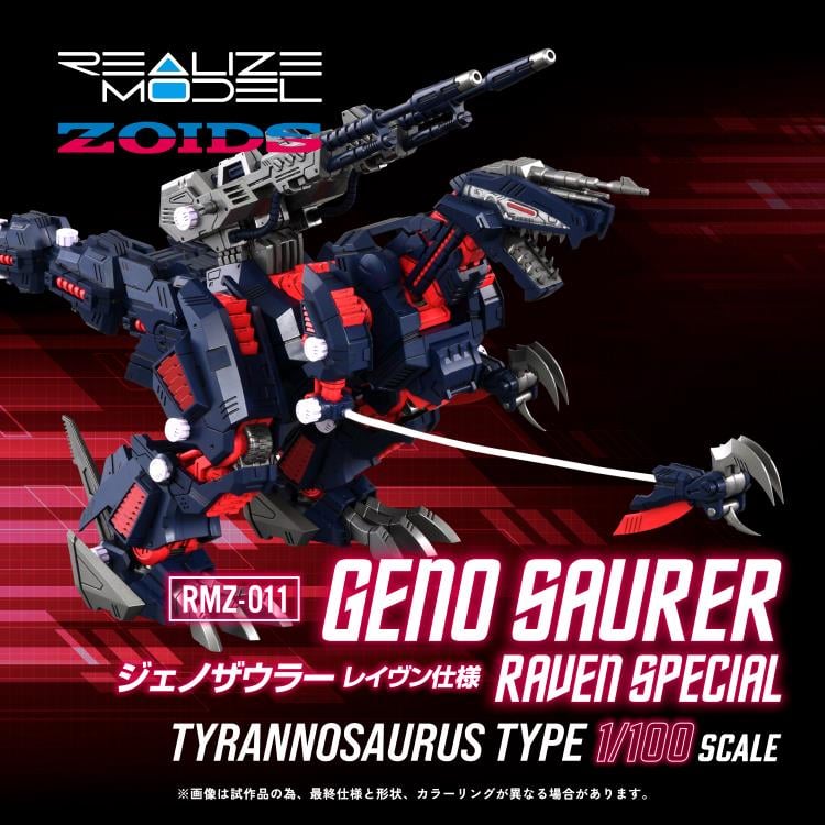 zoids　レイコング　スペシャルエディション Zoids Realize Model RMZ-011 Geno Saurer (Raven Special Ver.) 1/100