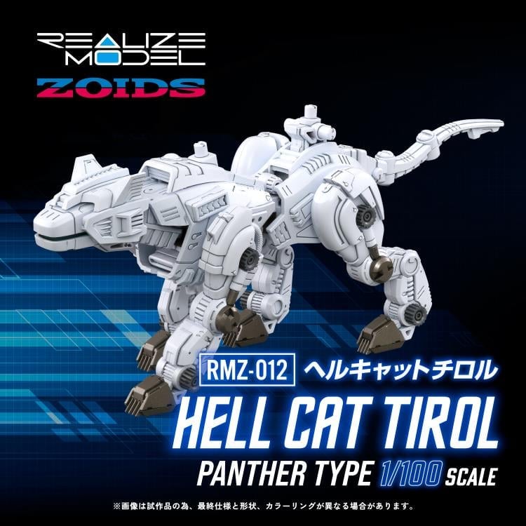 竜虎 Zoids Realize Model RMZ-012 Hell Cat Tirol 1/100 Scale Model Kit