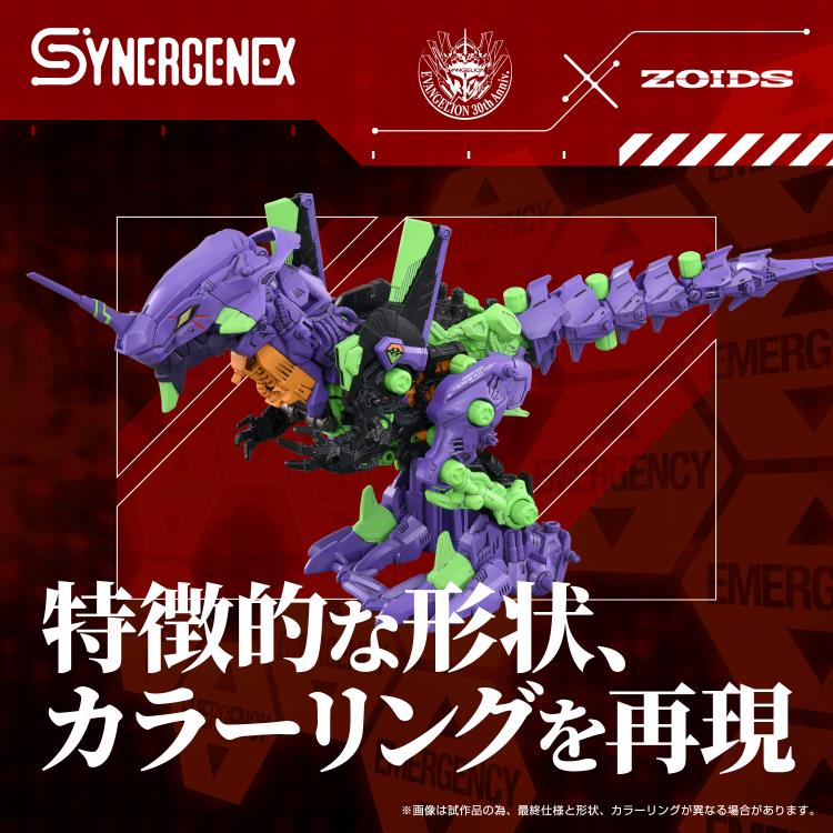 Neon Genesis Evangelion x Zoids T-Spark Xeno Rex Test Type-01