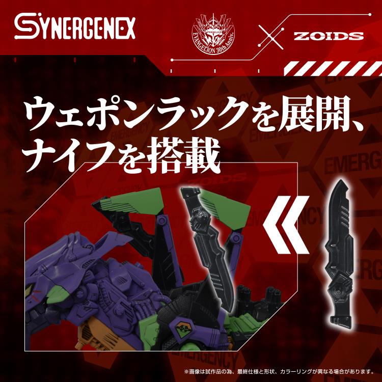 Neon Genesis Evangelion x Zoids T-Spark Xeno Rex Test Type-01