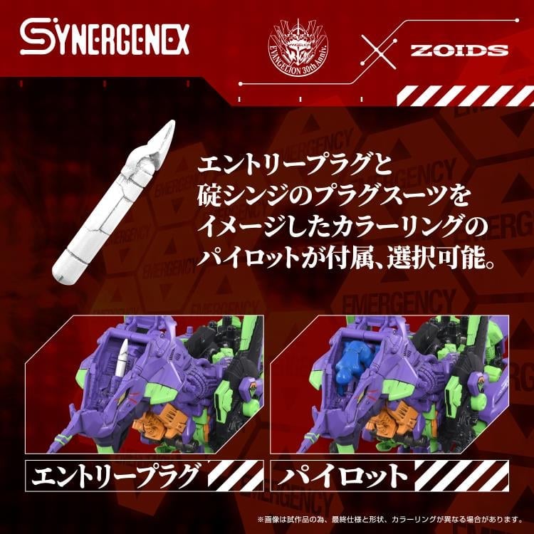 Neon Genesis Evangelion x Zoids T-Spark Xeno Rex Test Type-01