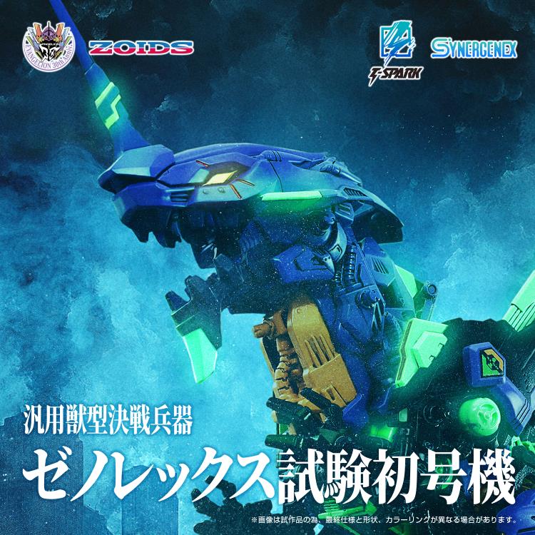 Neon Genesis Evangelion x Zoids T-Spark Xeno Rex Test Type-01