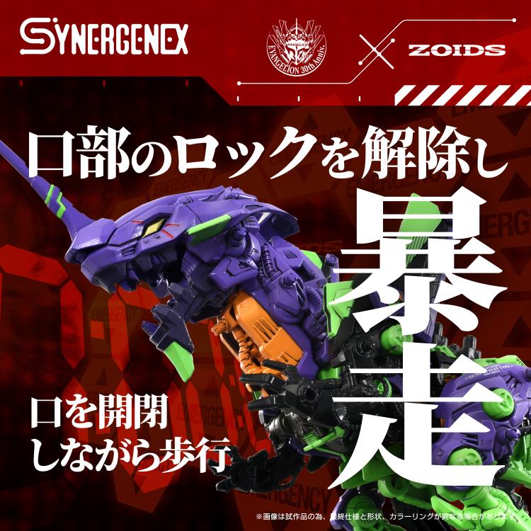 Neon Genesis Evangelion x Zoids T-Spark Xeno Rex Test Type-01