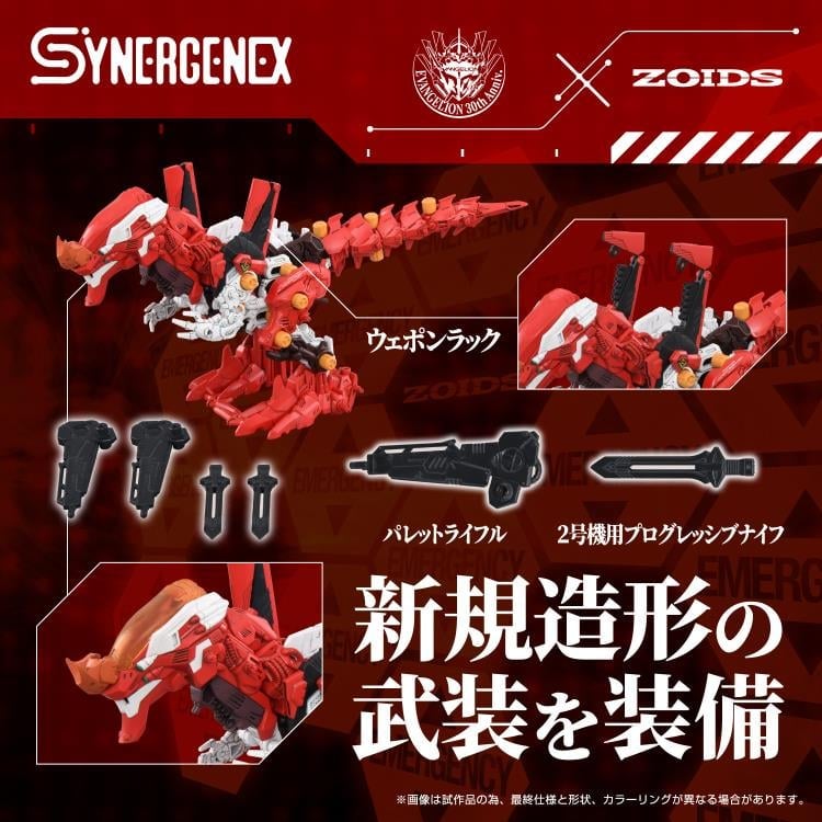 Neon Genesis Evangelion x Zoids T-Spark Xeno Rex Production Model