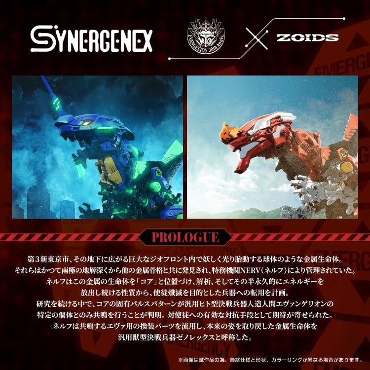 Neon Genesis Evangelion x Zoids T-Spark Xeno Rex Production Model