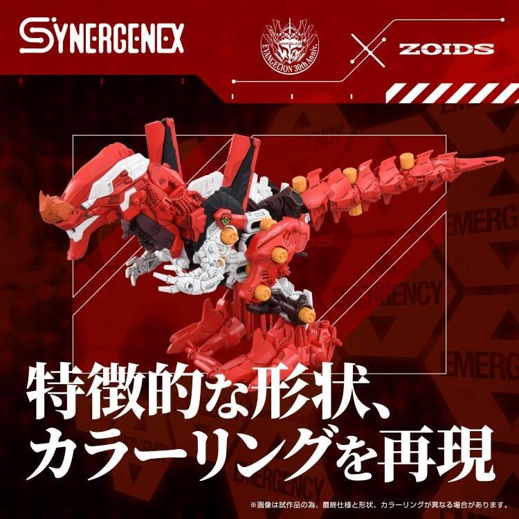 Neon Genesis Evangelion x Zoids T-Spark Xeno Rex Production Model