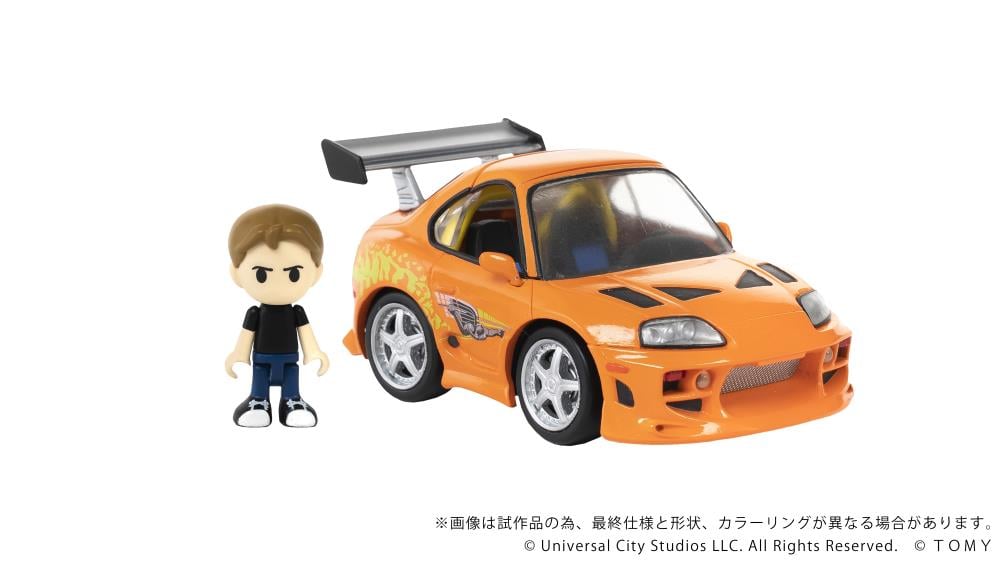 Fast & Furious Q Village QV-03 Toyota Supra JZA80 Model Kit Set Gallery Image 5