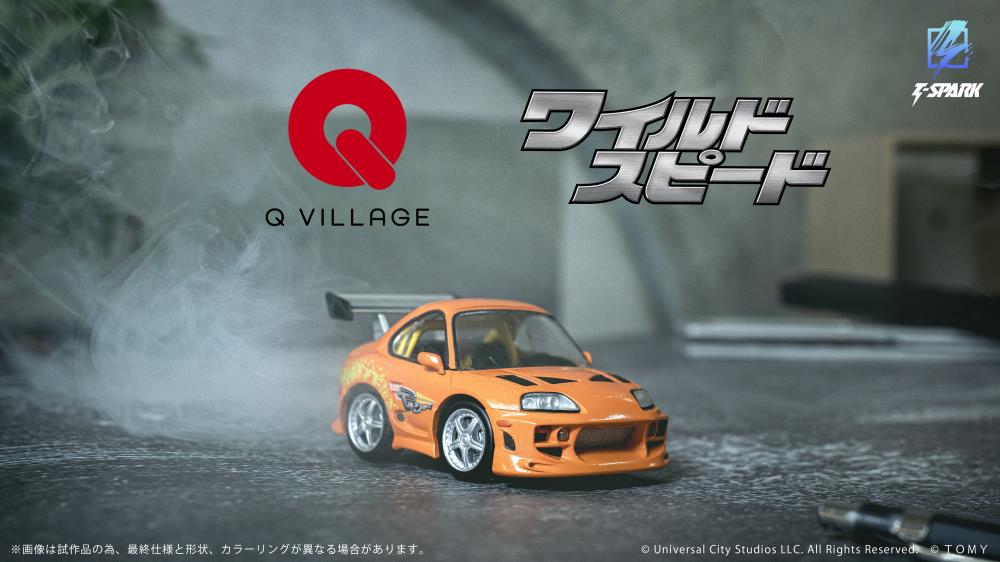 Fast & Furious Q Village QV-03 Toyota Supra JZA80 Model Kit Set Gallery Image 4
