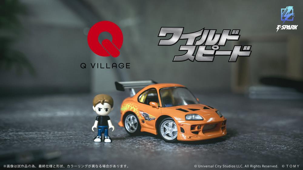 Fast & Furious Q Village QV-03 Toyota Supra JZA80 Model Kit Set Gallery Image 3
