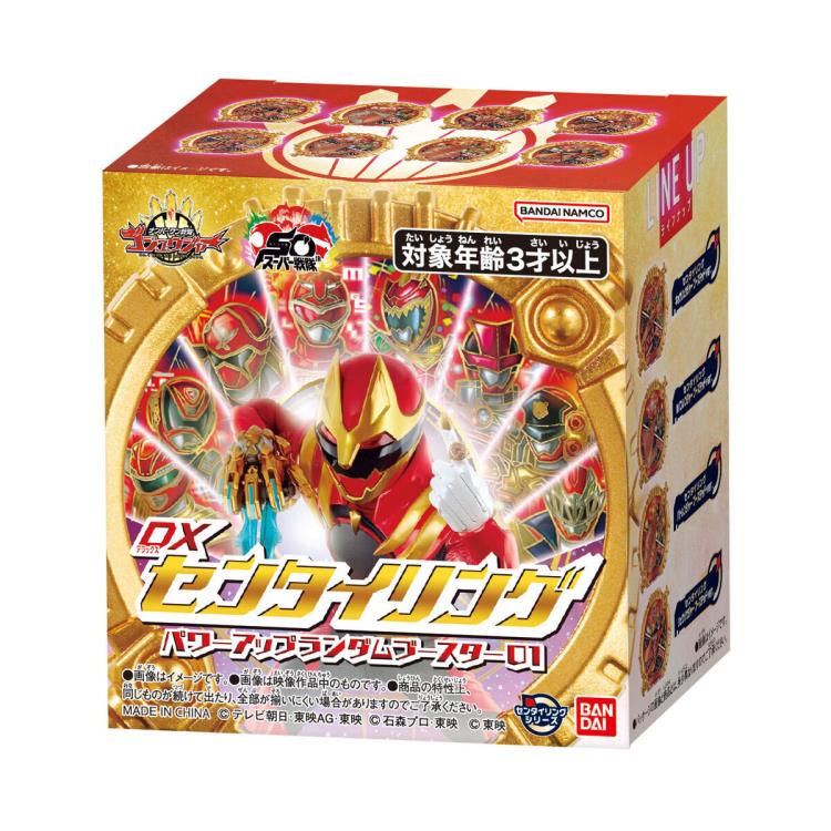 No.1 Sentai Gozyuger DX Sentai Rings Power Up Booster 01 Box of 8 Random Sentai Rings Gallery Image 4