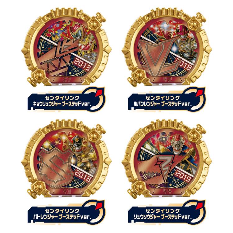 No.1 Sentai Gozyuger DX Sentai Rings Power Up Booster 01 Box of 8 Random Sentai Rings Gallery Image 3