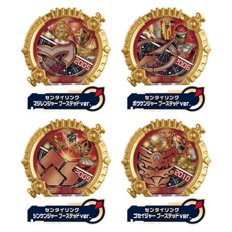 All Sentai Rings No.1 Sentai Gozyuger DX Sentai Rings Power Up Booster 02 Box of 8 ...