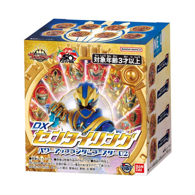 All Sentai Rings No.1 Sentai Gozyuger DX Sentai Rings Power Up Booster 02 Box of 8 ...