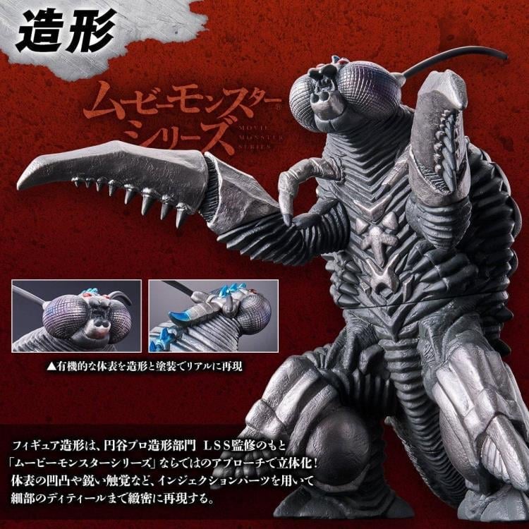 ART OF WAR ULTRAMAN B-Type #5 開封 箱ダメージ Amazon.com: Bandai Hobby - Ultraman - Ultraman Suit Ver7.5