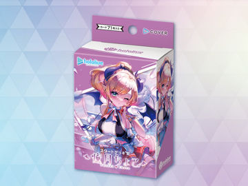 Hololive Yuzuki Choco Purple Start Deck (English Edition)