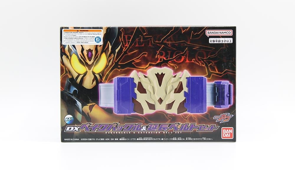 Kamen Rider Gavv DX Bake Buckle & Extension Belt Set